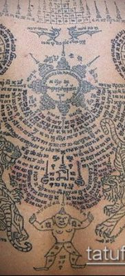 татуировка сак янт №405 - изключителна версия на модела, която може лесно да се използва за промяна и приложение като Тату сак янт