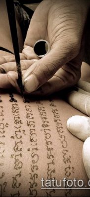 татуировка sak yant # 637 е готина версия на модела, която може да се използва добре за трансформиране и прилагане като мъжка татуировка sak yant