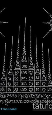 татуировка sak yant # 533 е интересна версия на модела, която може лесно да се използва за промяна и прилагане като татуировка sak yant като Джоли