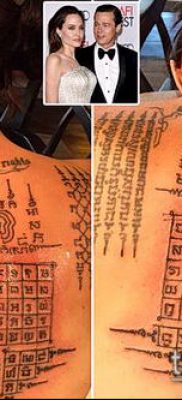 татуировка sak yant # 495 е готина версия на модела, която може лесно да се използва за трансформиране и прилагане като Tatu sak yant