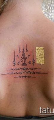 татуировка сак ян # 765