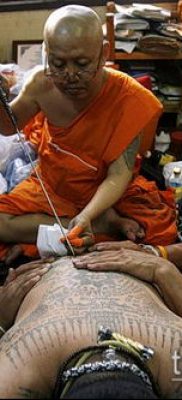 татуировка sak yant # 631 е уникална версия на модела, която може успешно да се използва за финализиране и прилагане на sak yant като татуировка за жени