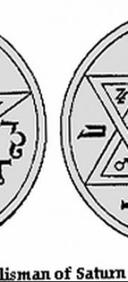 fotó tetoválás hatágú csillag 2018.06.23 -tól №048 -tetováló hatágú csillag -