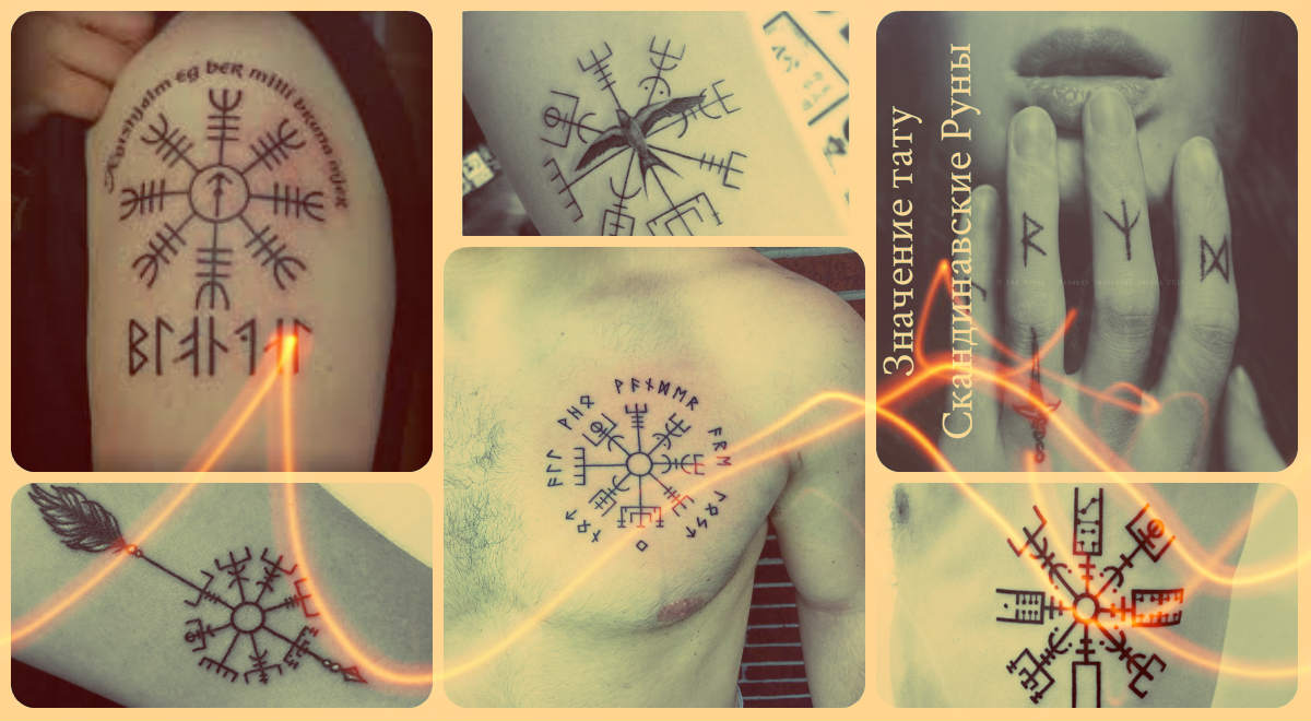 Betydningen af den skandinaviske runetatovering - fotoeksempler på færdige tatoveringer - tegninger