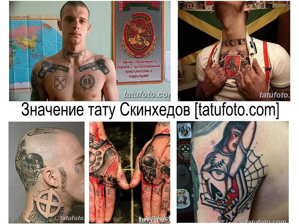 A Skinhead tetoválás jelentése - fényképes példák a kész tetoválásmintákra a testen
