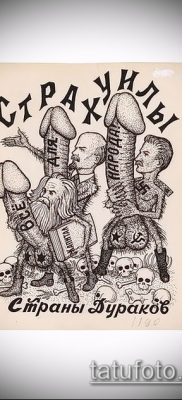 Fotó Sztálin tetoválásról - 20052017 - példa - 016 Sztálin tetoválás. 1200x800_q90