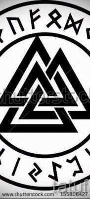 Fénykép tetoválásról Régi szláv amulettek rúnák a jelentésről szóló cikkhez - tatufoto.ru - 43