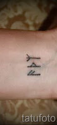 Fénykép tetoválásról Régi szláv amulettek rúnák a jelentésről szóló cikkhez - tatufoto.ru - 36