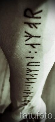 Fénykép tetoválásról Régi szláv amulettek rúnák a jelentésről szóló cikkhez - tatufoto.ru - 11