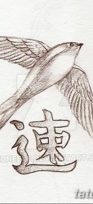 Fénykép egy gyors tetoválásról 2018. 08. 04. №026 - swift tattoo -