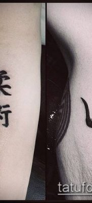 Trident TATTOO No. 976 - a minta méltó változata, amely sikeresen használható a trident nyakon történő megváltoztatására és tetoválására