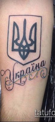 TIDES TATTOO № 116 - a kép egyedi változata, amely sikeresen használható a tetoválás finomítására és alkalmazására Poszeidón tridenz
