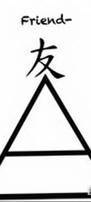 foto af en triadetatovering dateret 27.08.2017 №071 - triadetatovering -