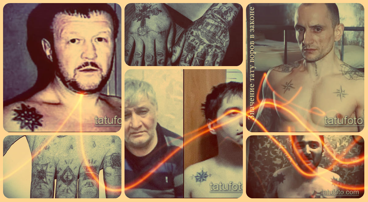 A tolvajok jelentése a jog tetoválásában - fényképes példák