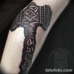 fotó a Svarog csillag tetoválásról, 2018. 06. 06. №017 - Svarog csillag tetoválása -