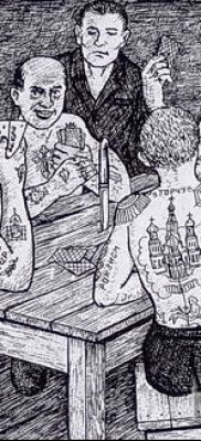 fotó kupola tetoválásról a kupola tetoválás jelentéséről szóló cikkhez - tatufoto.ru - 29