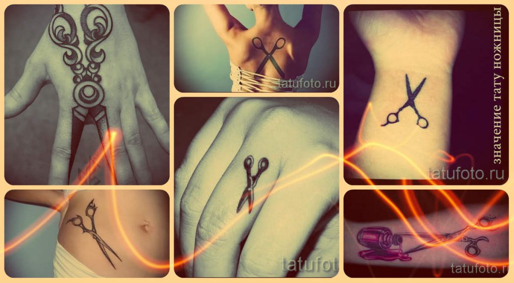 Az ollós tetoválás értéke - fontos információ a kép jelentéséről és a kész tetoválások példái a fotón
