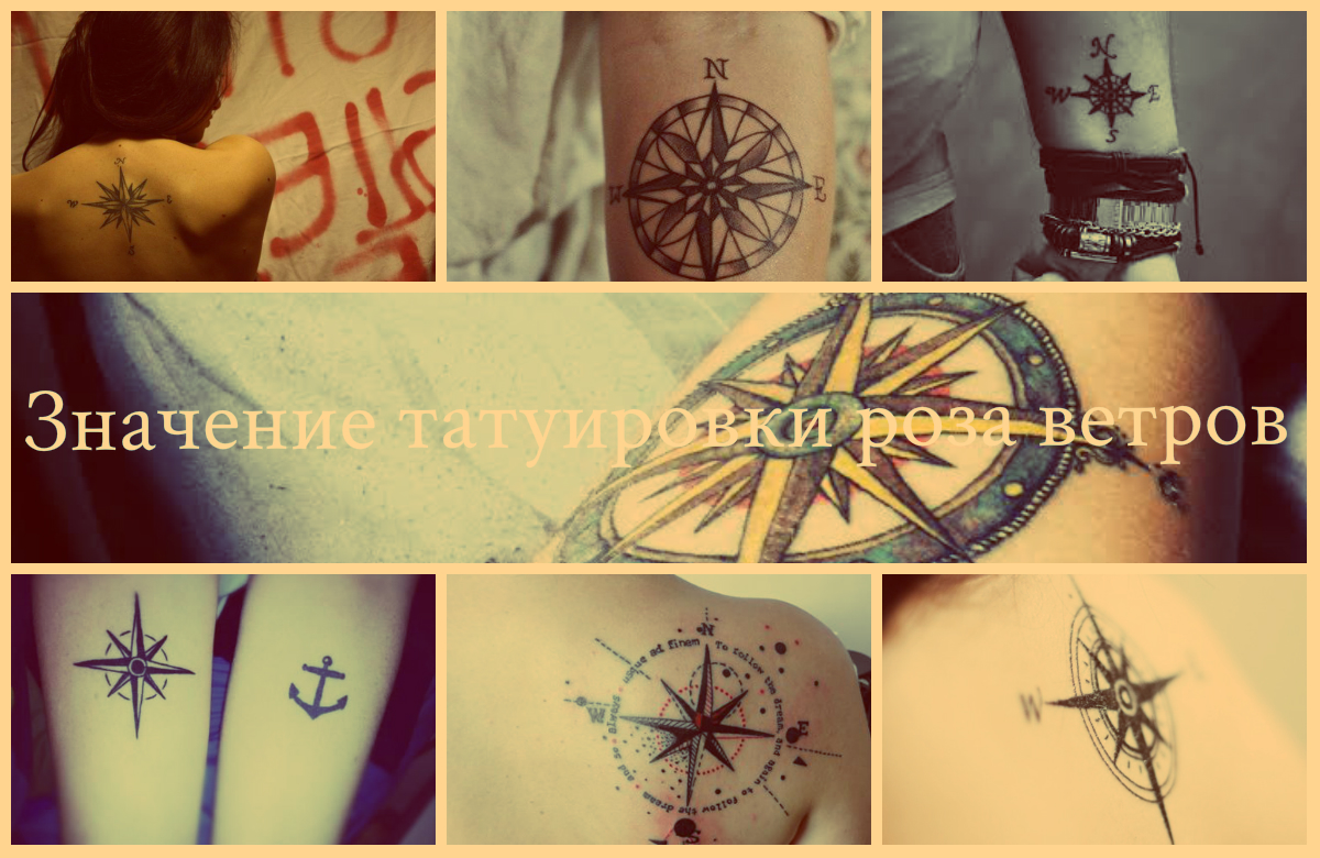 Mit jelent a szélrózsa tetoválás?