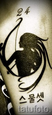 Tatuaż konstelacja Strzelca - przykładowe zdjęcie z 10012016 1