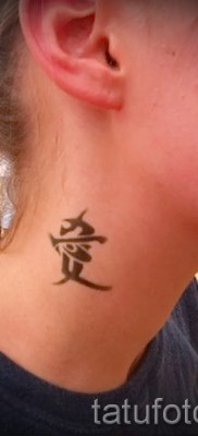 tatuaż z hieroglifem strzelca - przykładowe zdjęcie z 10012016 1