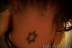 пример за татуировка със звездата на Дейвид на снимка 14
