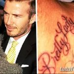 Fotó David Beckham tetoválásról, kelte: 2018.09.17. №065 - David Beckham tetoválása -