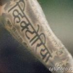 Fotó David Beckham tetoválásról, kelte: 2018.09.17. №039 - David Beckham tetoválása -