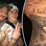 Fotó David Beckham tetoválásról, kelte: 2018.09.17. №026 - David Beckham tetoválása -