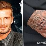 Fotó David Beckham tetoválásról, kelte: 2018.09.17. №090 - David Beckham tetoválása -