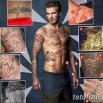 Fotó David Beckham tetoválásról, kelte: 2018.09.17. №089 - David Beckham tetoválása -