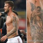 Fotó David Beckham tetoválásról, kelte: 2018.09.17. №085 - David Beckham tetoválása -