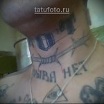 Tatuaże na szyi Zona