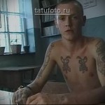 Tatuaże Zona - na klatce piersiowej i ramionach